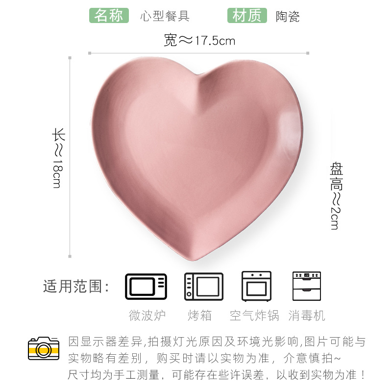 Plato de amor de alta apariencia hogar plato de postre horno microondas horno arroz al horno placa imprimible LOGO pareja vajilla