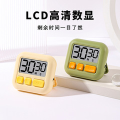 方糖计时器电子可视化厨房烘焙计时器立式磁吸简约风学生用计时器