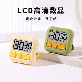 方糖电子计时器可视化学生写作业时间管理器厨房用正倒定时器磁吸