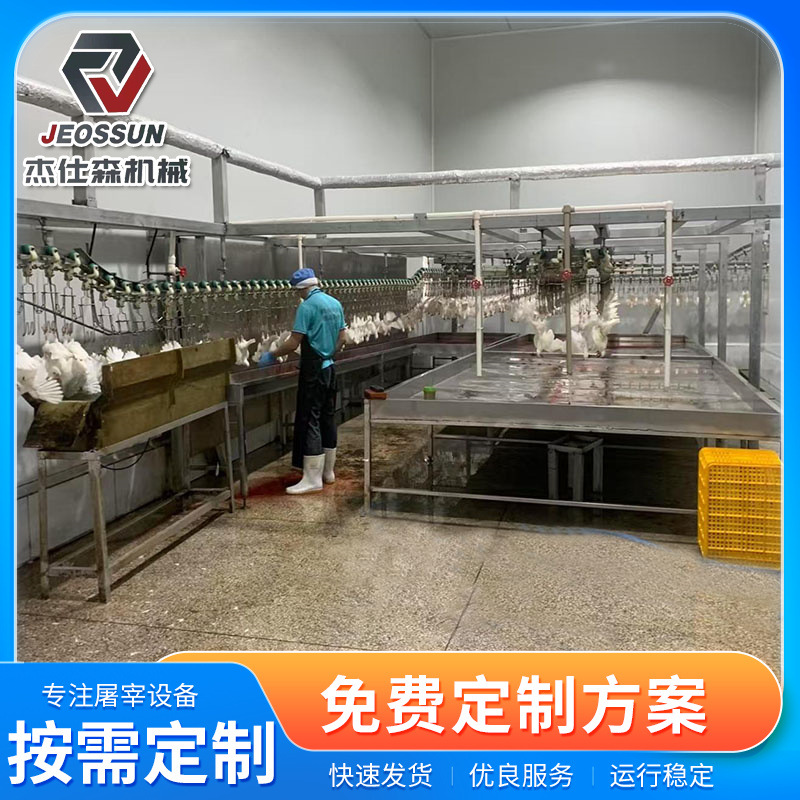 自动宰鸡线淘汰蛋鸡自动控温烫毛机鸡清真蒸汽浸烫家禽屠宰流水线