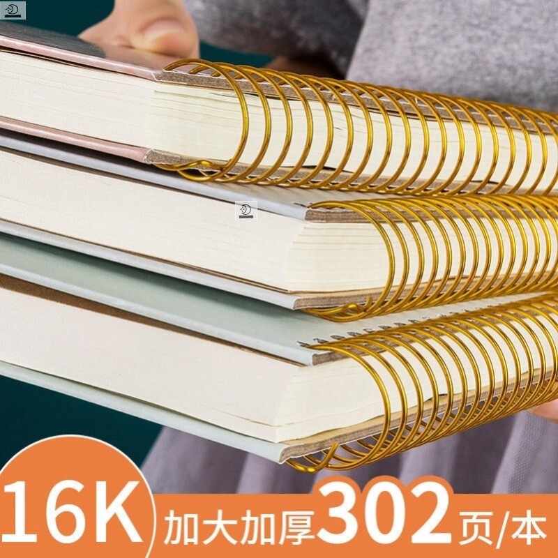 Thick 600-page loose-leaf large notebook ins fresh cute college student notepad b5 coil notebook