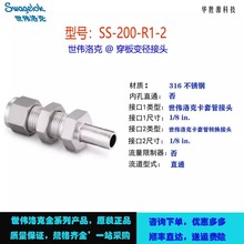 SS-200-R1-2 SwagelokP䓿׹ܽ^׃^