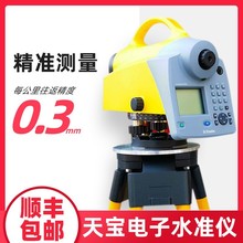 쌚ˮ׼x߾ȼ⹤̜yyLxԄӰƽˮ׼xȫ