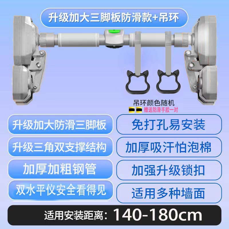 [수평 바 리프팅 링 조합] 설치 거리 설치 거리 [136-180cm]]