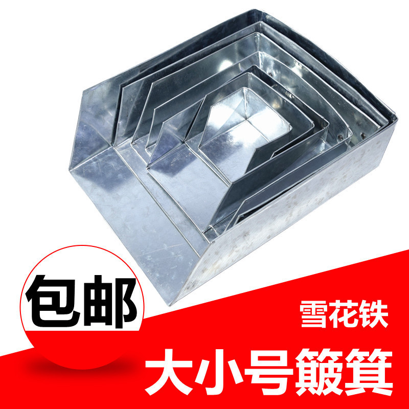 Anti-Rust Dustpan Without Handle, Small Dustpan, Large Dustpan, Broom, Iron Trash Shovel, Dustpan, Single Dustpan, Thickened Dustpan