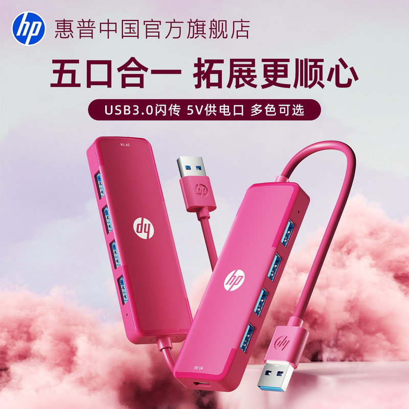 USB Expansion Dock Multi-Port 3.0 High-Speed Transmission Desktop Expansion Hub Splitter Converter External USB Flash Drive Hard Drive