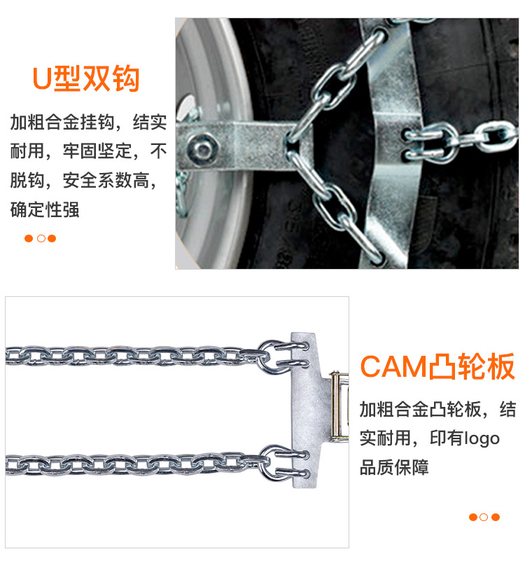 ZGE应急链_04.jpg