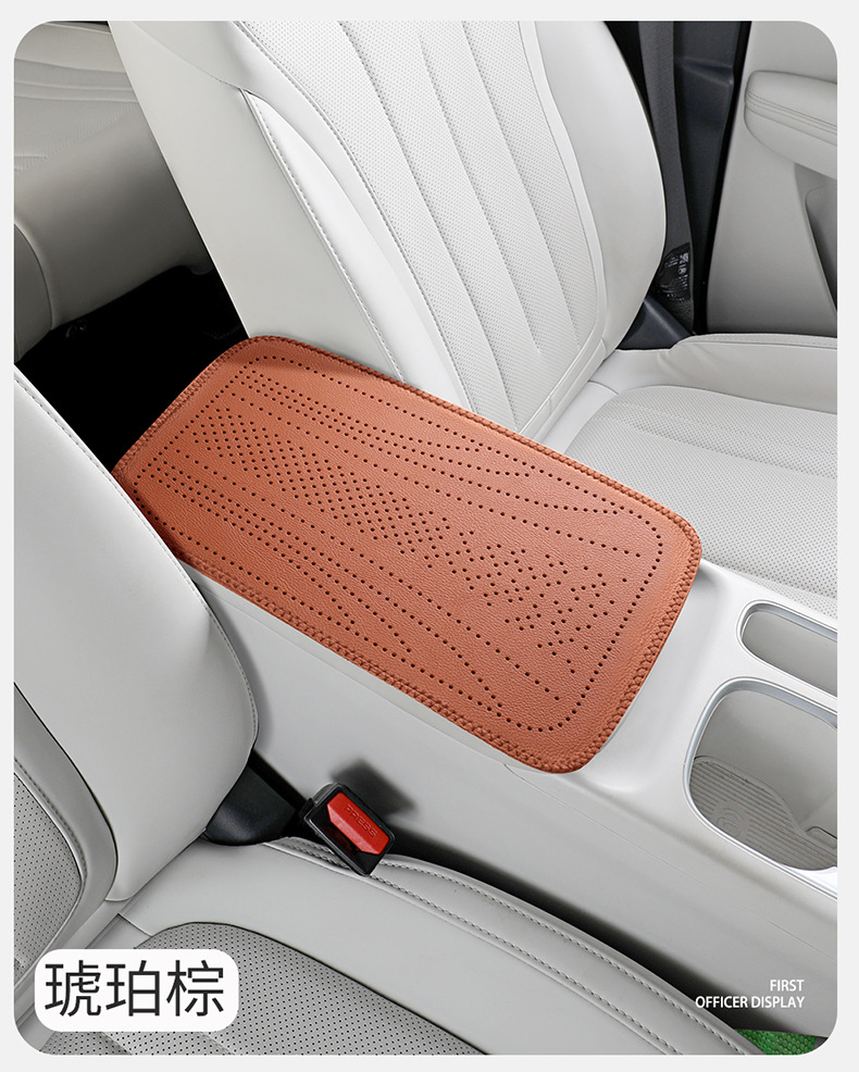 Universal car armrest pad with perforated cowhide texture, armrest protection pad, scratch-resistant and wear-resistant cover for car armrests
