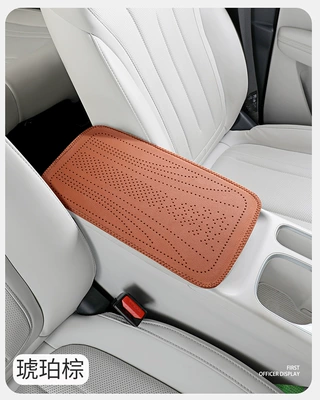 for car armrests, Armrest box pad - amber-brown