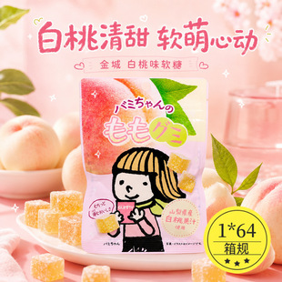 �ձ��M����ʳ����ƹ�����ζ���ҹ�֭ܛ��ˮ����ܛŴ���e�ǹ�45g
