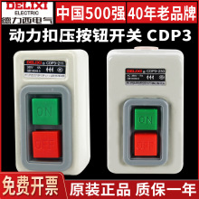 CDP3-230Ѻ_P 17A211 216380V 220V