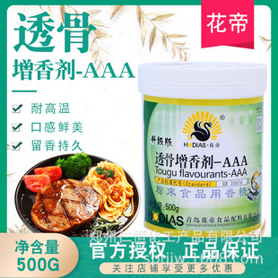 ����͸�����ㄩAAA����ȥ��ζ͸��3A�������һ���ѿ���uζȥ��