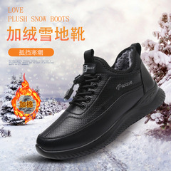 2024 Winter Old Beijing Cotton Shoes for Men with Extra Warmth and Thickness, Father's Shoes, Non-slip Soft Sole, Leisure Shoes for Middle-aged and Elderly Men