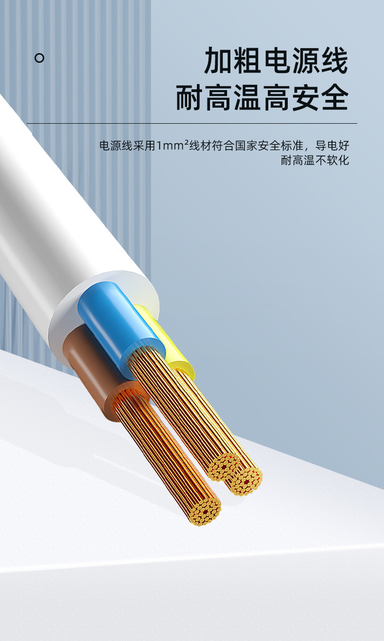 有线慈慈新品_07.jpg
