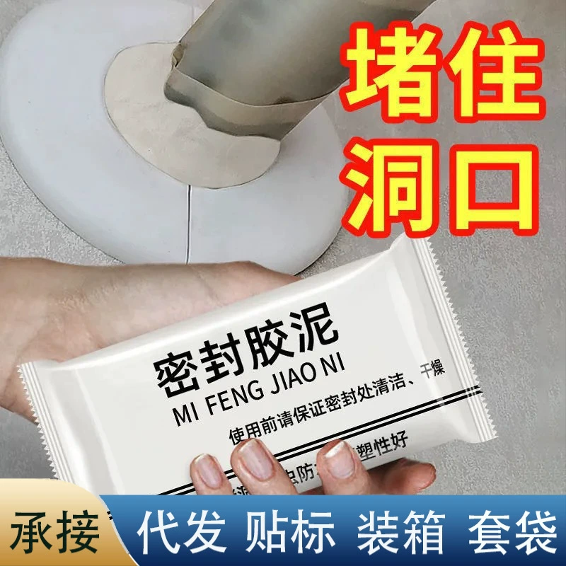 Уплотнение отверстий для кондиционирования воздуха Глина для заполнения отверстий в бытовых стенах глина, защищенная от насекомых, защита от мышей, герметизация канализационных труб