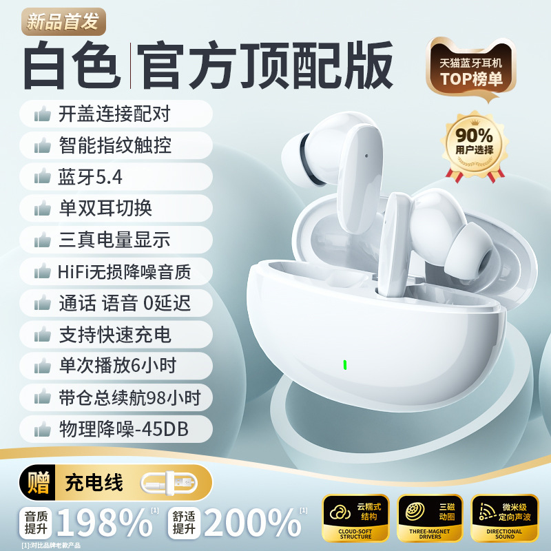 オリジナル本物のワイヤレス Bluetooth ヘッドセットインイヤーノイズリダクション高品質超長バッテリー寿命ゲームリスニング 2025 新モデル|undefined