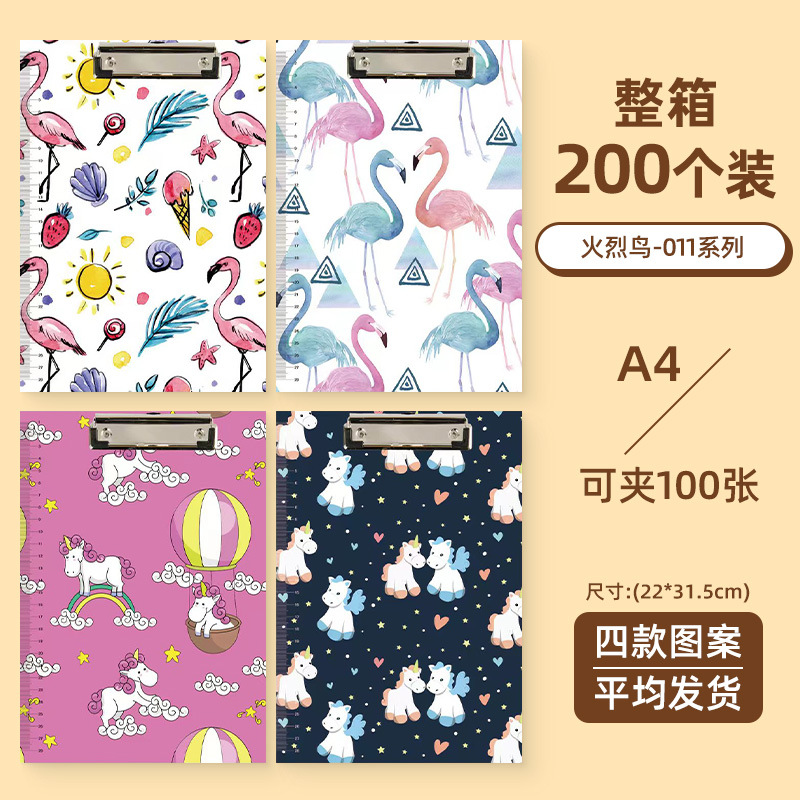 플라밍고-011 시리즈