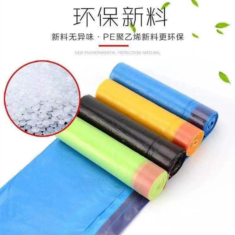 Bolsa de basura de cuerda de extracción doméstica grosada y grande 50 * 60 puntos de cocina cerrada automáticamente bolsa de plástico portátil al por mayor