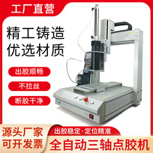 ����ȫ�Ԅ����S�c�z�C ��������c�z��Ͳ ���I�c�zһ�w�����z�C