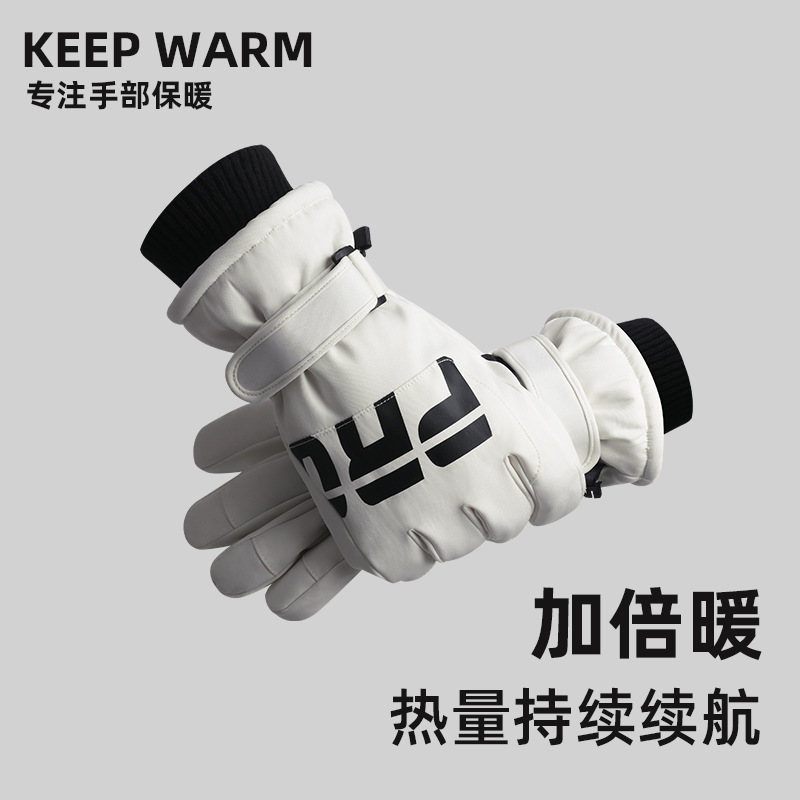 Northeast Ski Gloves Men's Winter Cold-proof Anti-freezing fleece-lined Thickened Snow Playing Cycling Gloves Women's Ski Touchscreen Gloves Northeast Ski Gloves Men's Winter Cold-proof Anti-freezing fleece-lined Thickened Snow Playing Cycling Gloves Women's Ski Touchscreen Gloves