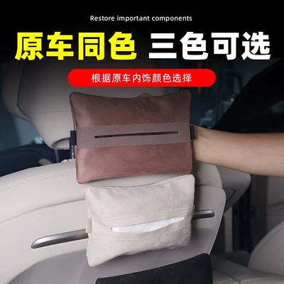 Magnetic Tissue Box Hanging | Car tissue box/set