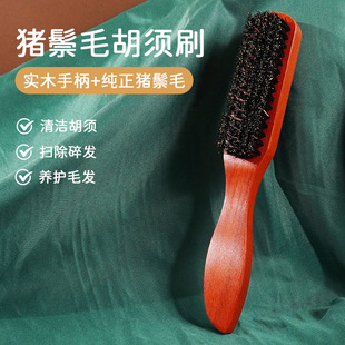 ��ʿ���ú��ˢ�i��ë�������b�����������l�坍ëˢľ�������l