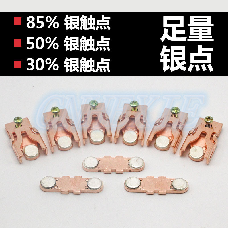 交流接触器主触头LC1-D115-D630 NC2-115-630 GMC 银触点85%