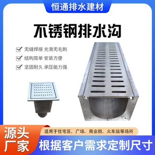 定制不锈钢排水沟排水槽厨房排水系统食品厂不锈钢排水沟排水槽