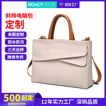 加工定制手提电脑包1516寸商务通勤公文包大容量笔记本电脑包定做