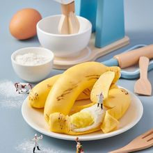 香蕉包儿童营养早餐奶黄卡通馒头早饭速冻食品半成品包子
