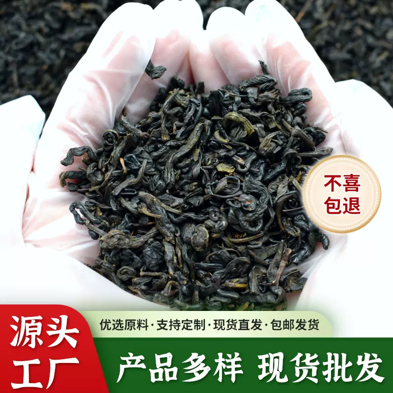 雅安藏茶散茶批发一级糯香老黑茶5年陈茶四川蒙顶山生态小叶种