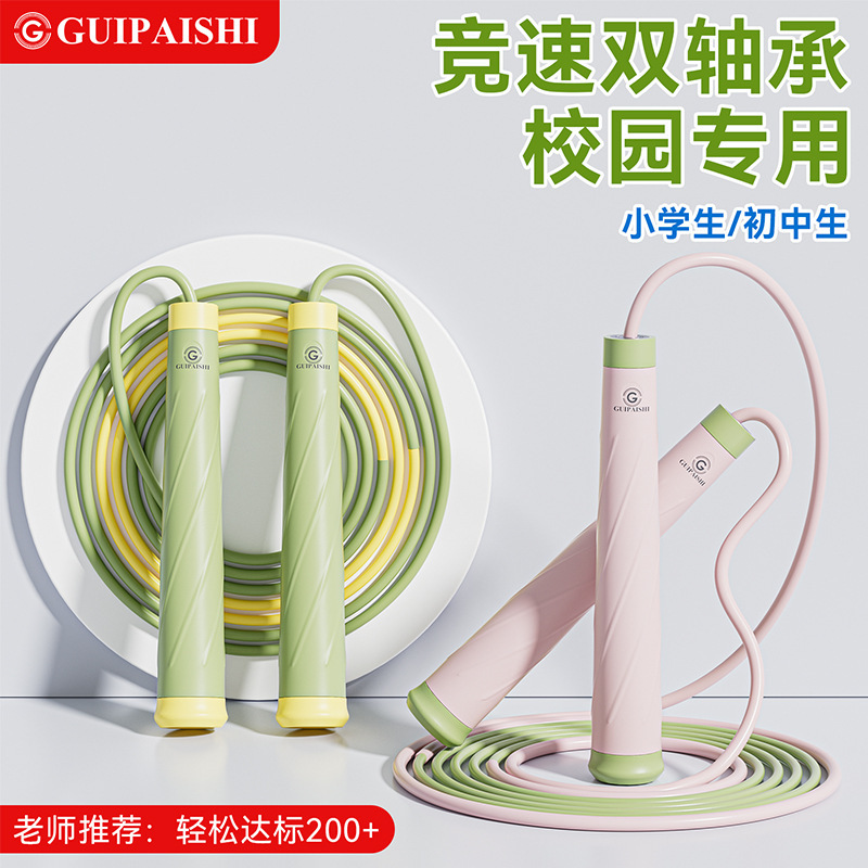 Elementary school students special rope skipping smart counting children 6-12 years old kindergarten beginners 3-5 bamboo rope adjustable
