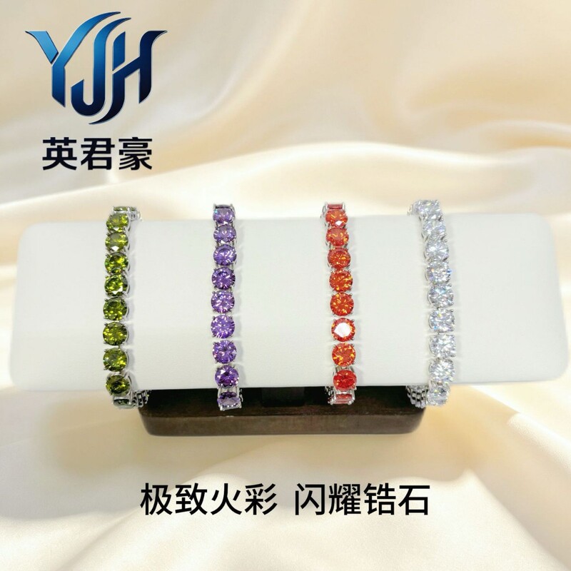 Popular European and American Hip-Hop 8mm Tennis Bracelet with 5A Colorful Zircon Four-Prong Setting, Luxurious and Sophisticated Women's Bracelet