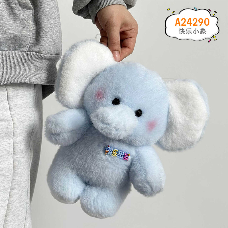 Elefante Feliz 23 cm