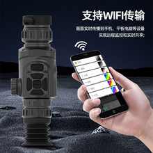 鑫泰户外室外单目热成像仪支持Wi-Fi传输高精芯片搜救巡检热像仪
