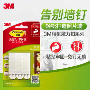 3M�����o��ħ���ے��h����ճ�z���ױڒ���Ä��������Ƭ���카