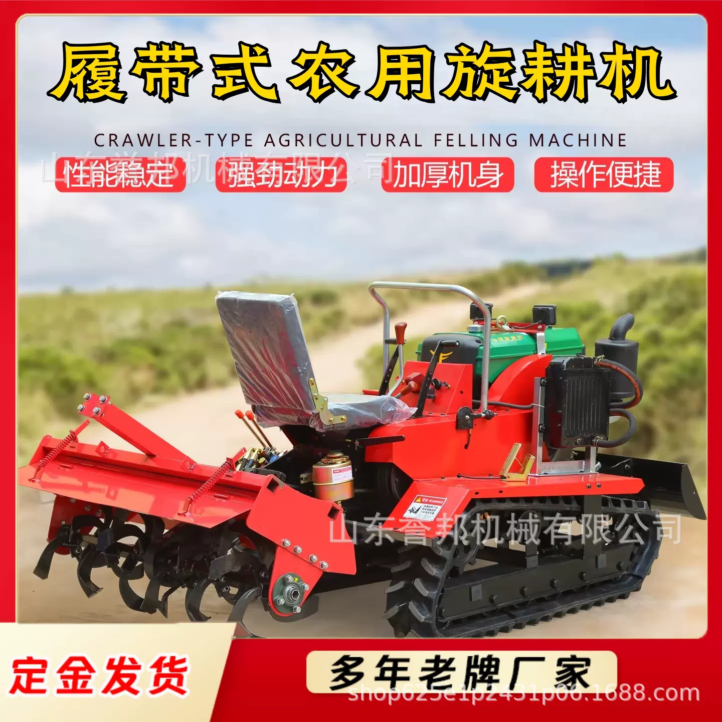 履带式旋耕机乘坐式微耕机水旱两用多功能大棚犁地开沟山地耕地机