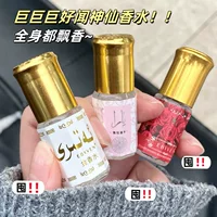 Yibai безалкогольный золотой духи розовая жасминовая османтус золотое духи катятся во внешней торговле
