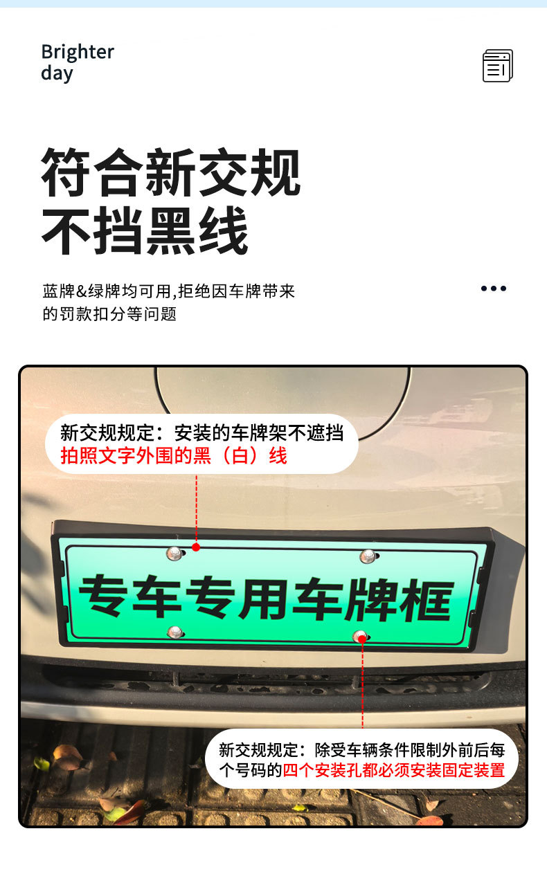 Suitable for 2026 Wuling Hongguang Mini License Plate Frame, New Energy Vehicle Full-Edge License Plate Frame, Green License Plate, New Regulations License Plate