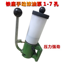 冲床手动浓油泵SNB10 搅拌机手动加油泵手压铸铁机械黄油泵油脂泵