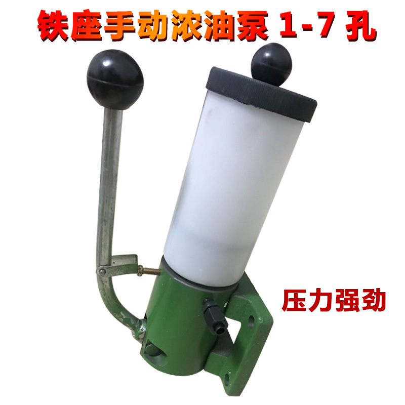 冲床手动浓油泵SNB10 搅拌机手动加油泵手压铸铁机械黄油泵油脂泵