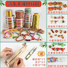 ���繝����Kdiy���ϰ���ͯ�ֹ�����������K��ɫ�o�ʾ��������K