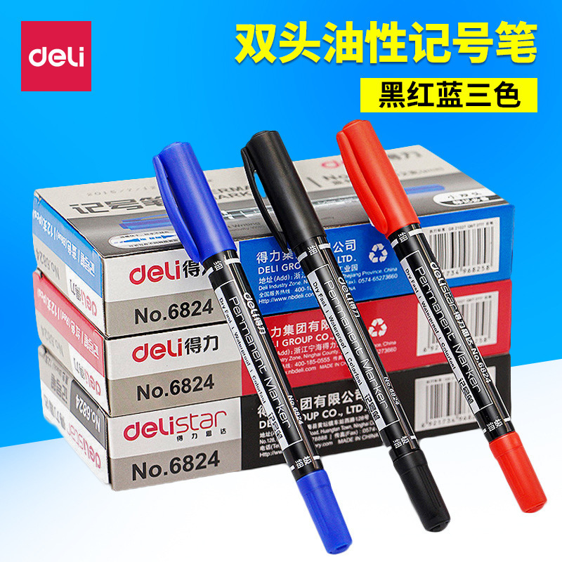 得力6824油性记号笔 粗细小双头美术勾线笔 光盘马克笔办公用|undefined