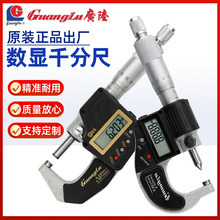 �⏽ǧ�ֳ߸߾���ǧ�ֿ��������y΢���x���I����ȱں�y��x���l