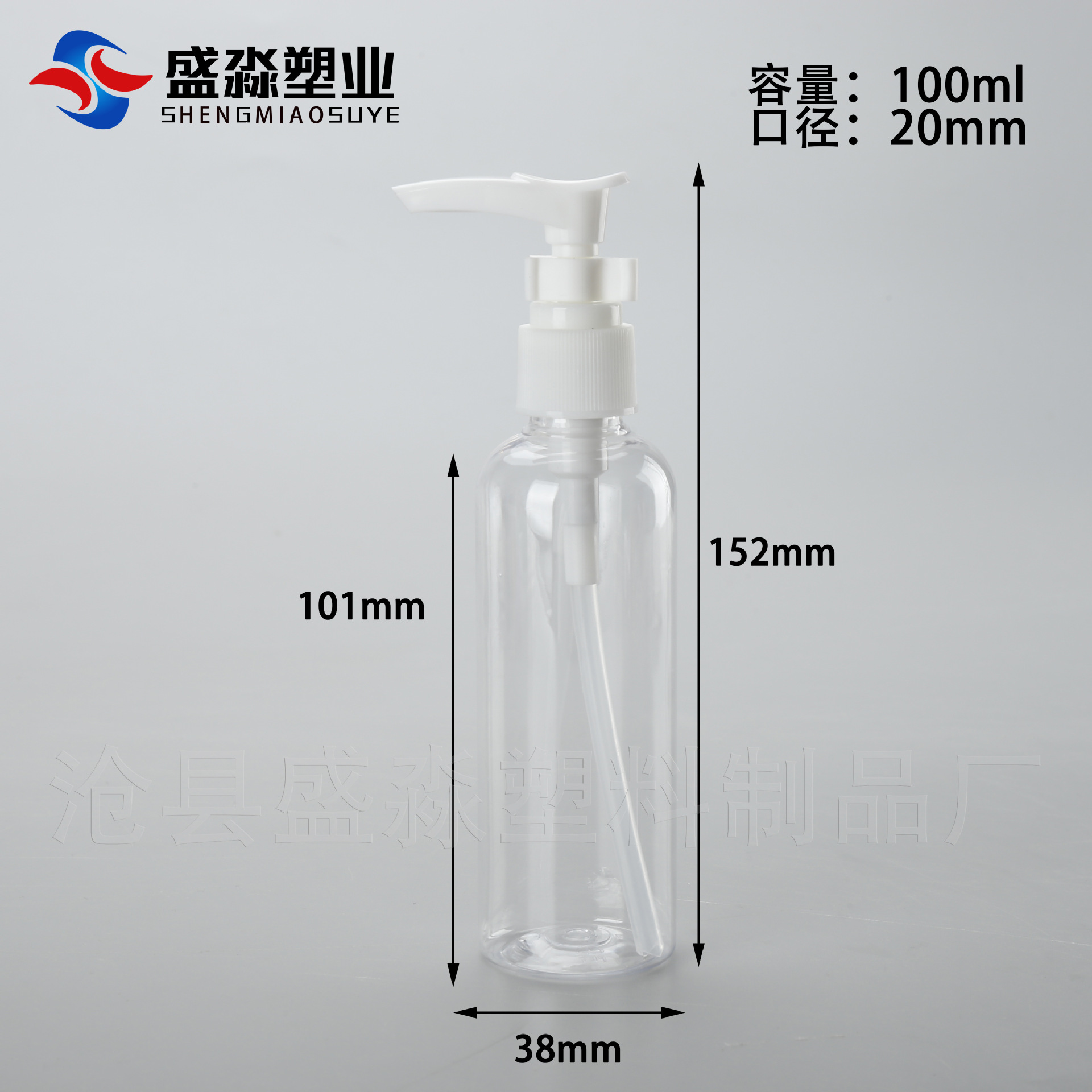 Botella dispensadora de PET de 3050 ml/100 ml con sistema de presión, botella de plástico sellada para loción líquida, portátil con boquilla de pico de pato, exportación transfronteriza.