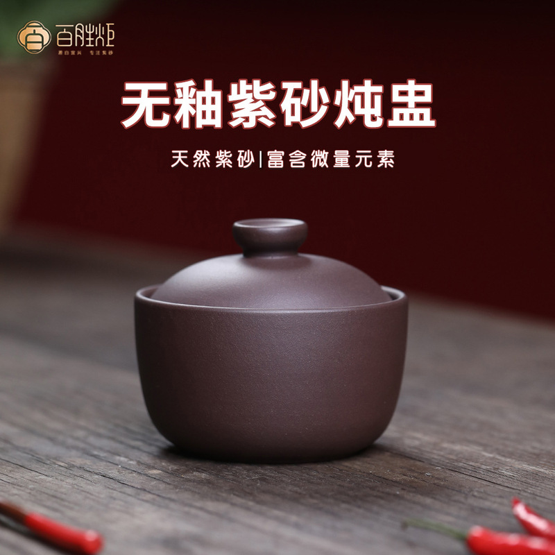 Yum! Kfc Yixing Purple Clay Pot Genuine Purple Clay Stew Pot Unglazed Household Soup Pot High Temperature Resistant Clay Pot for Cooking Rice