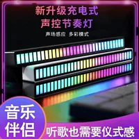 RGB-звуковой подсветки с звуком управления музыкальным ритмом USB внутренний декор автомобиля светодиодный напольный стол креативный свет