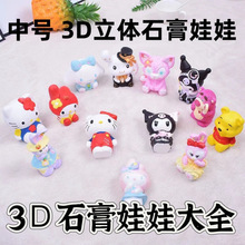 ���lҹ�Д[�ؔ��Tɫʯ���������ldiy���L��ɫ3D���wʯ����߃�ͯ