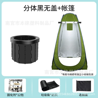 Toilet Car Portable Emergency Toilet – Kempinq və səyahət - no-specifications-split-black-tent-including-all-gifts