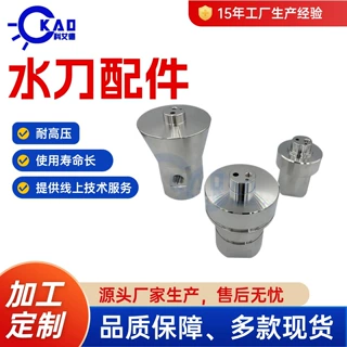 厂家现货通用进水阀 长堵塞 增压器进水阀 堵头 止水阀水刀配件